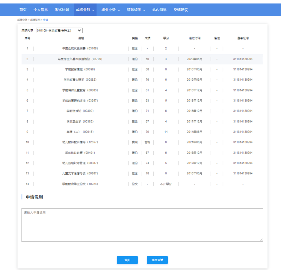 071552034e9e.png image.png