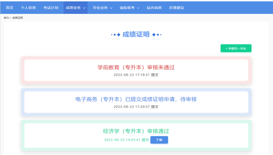 071551092dul.png image.png